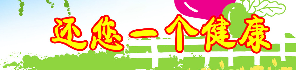 欧立捷科技